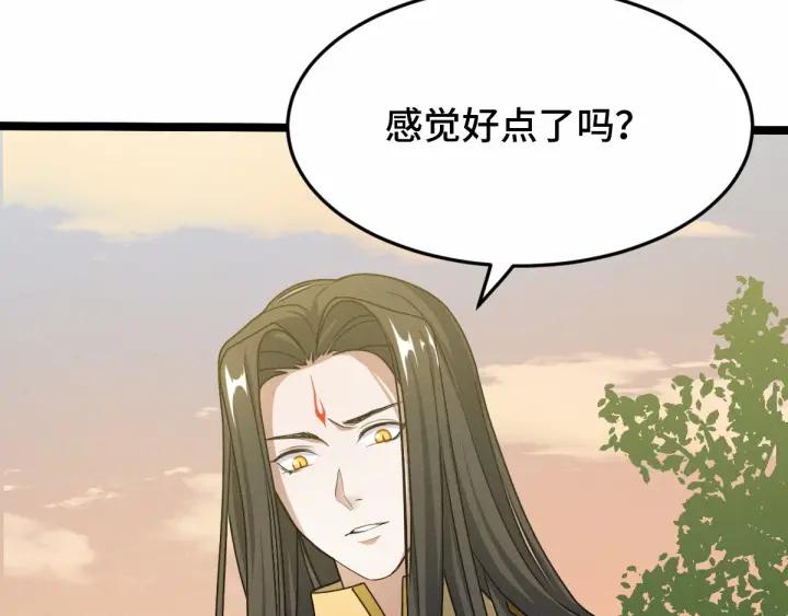 62话 我们结契吧（下）76