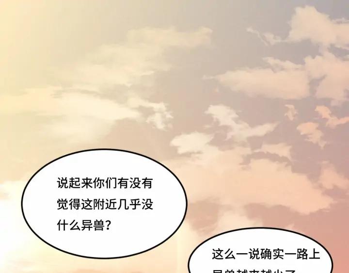 62话 我们结契吧（下）78