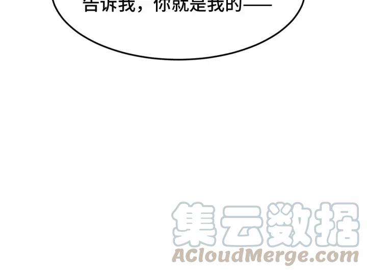 62话 我们结契吧（下）8