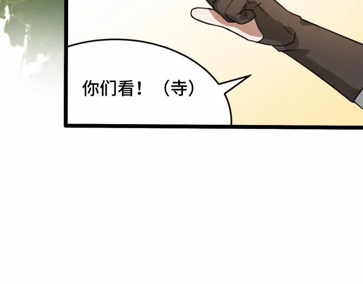 62话 我们结契吧（下）81