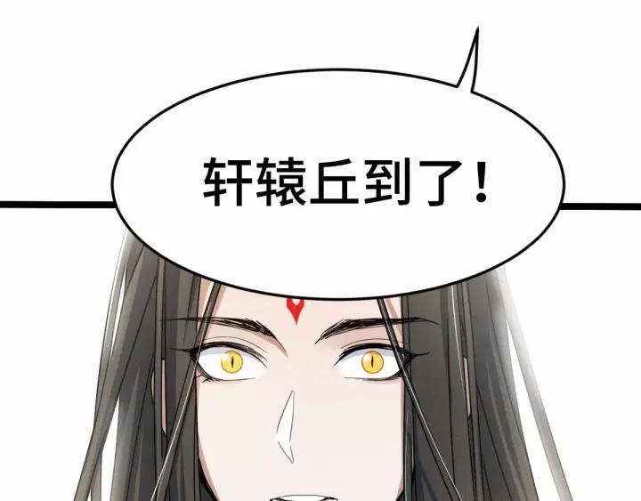 62话 我们结契吧（下）82