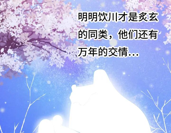 63话 饮川（上）17