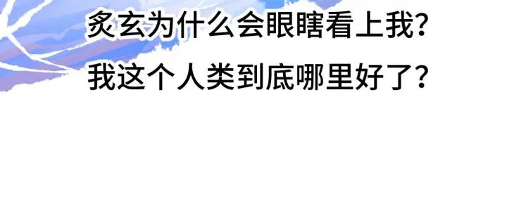 63话 饮川（上）19
