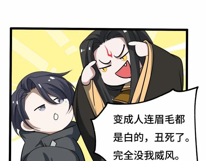 63话 饮川（上）21