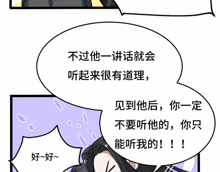 63话 饮川（上）22