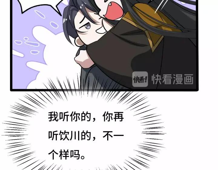 63话 饮川（上）23