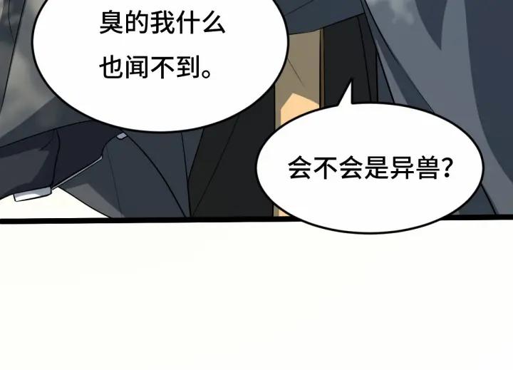 63话 饮川（上）29