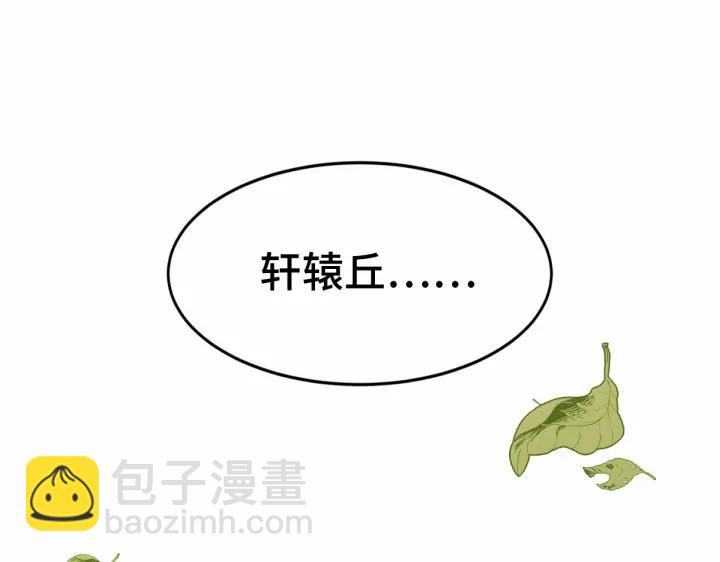 63话 饮川（上）3