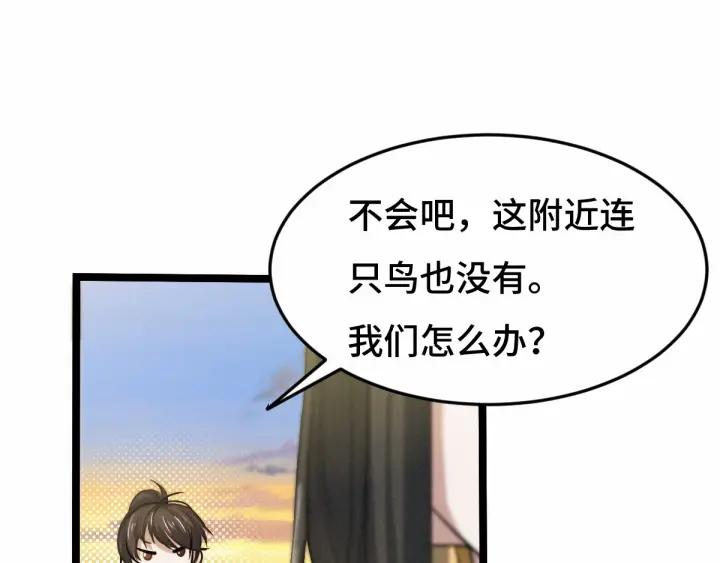 63话 饮川（上）30