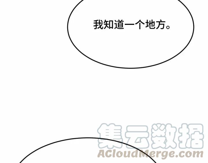 63话 饮川（上）32