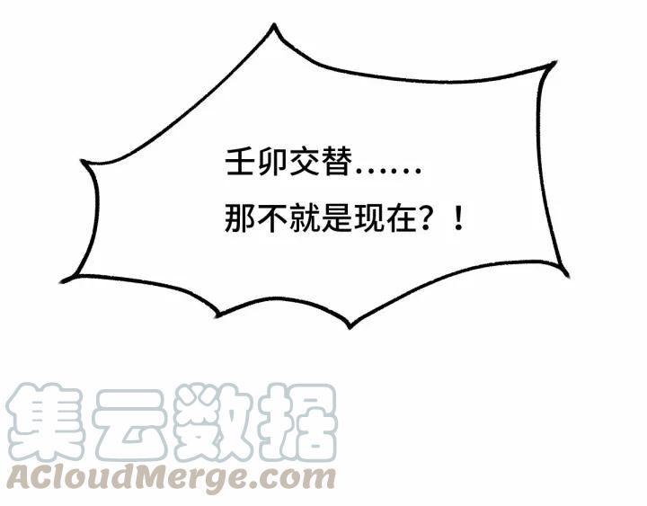 63话 饮川（上）36
