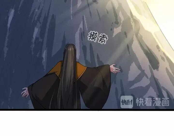 63话 饮川（上）40