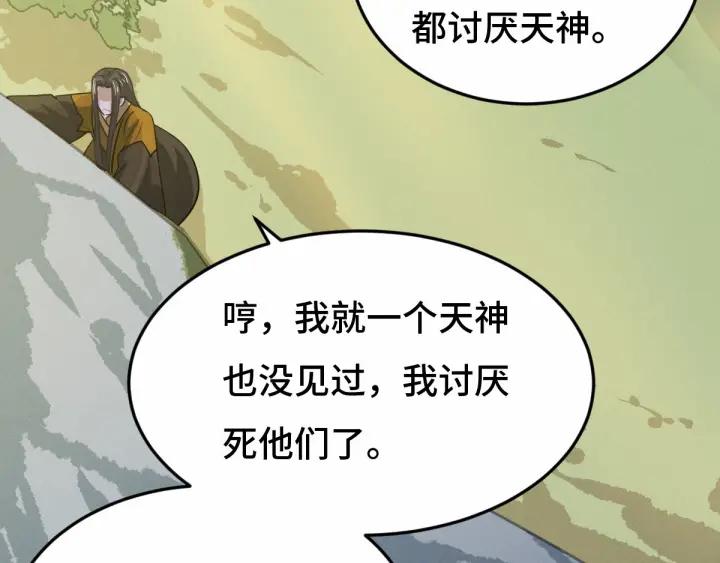 63话 饮川（上）49