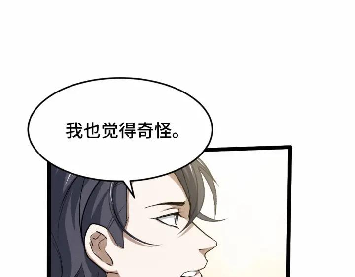 63话 饮川（上）50