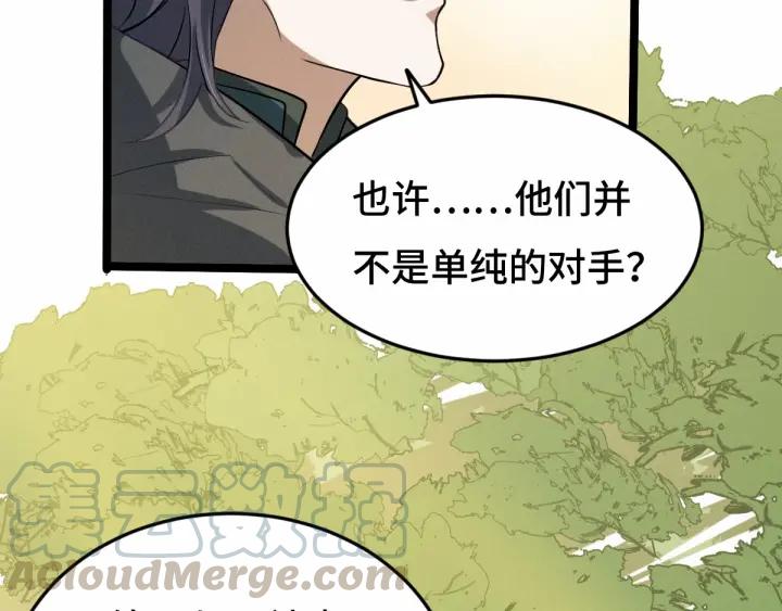 63话 饮川（上）51