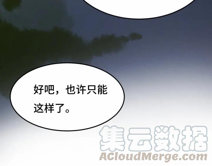 63话 饮川（上）55