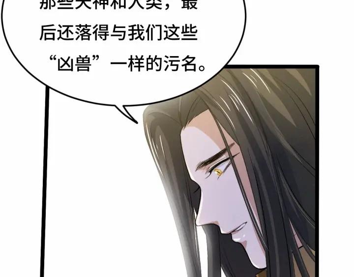 63话 饮川（上）57