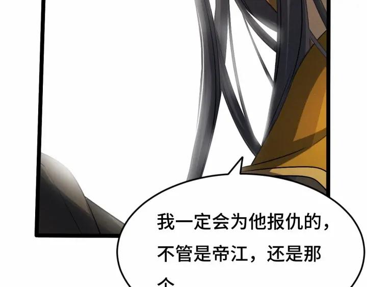 63话 饮川（上）58