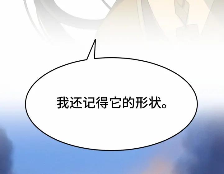 63话 饮川（上）6
