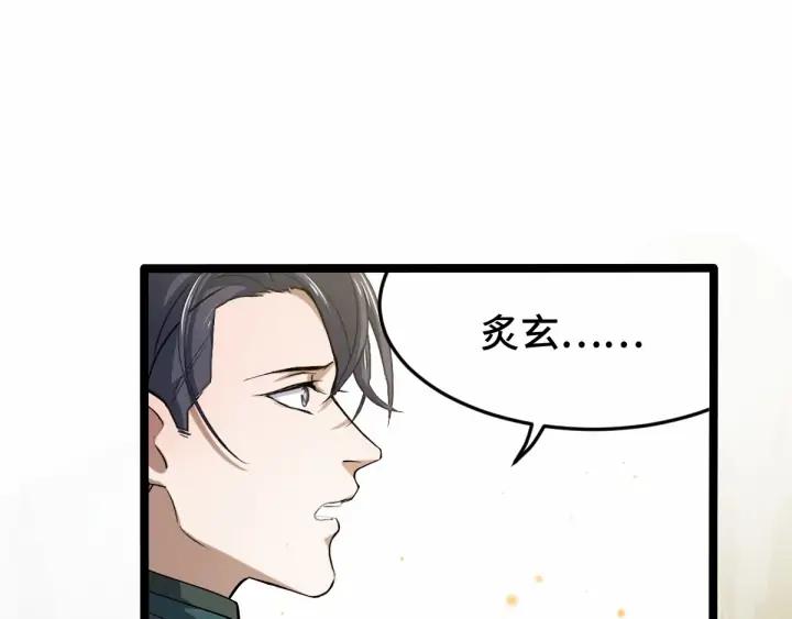63话 饮川（上）61