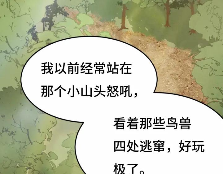 63话 饮川（上）9
