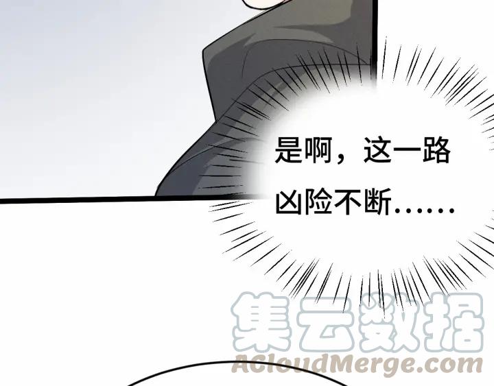 63话 饮川（下）11