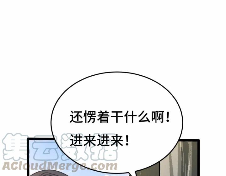 63话 饮川（下）15
