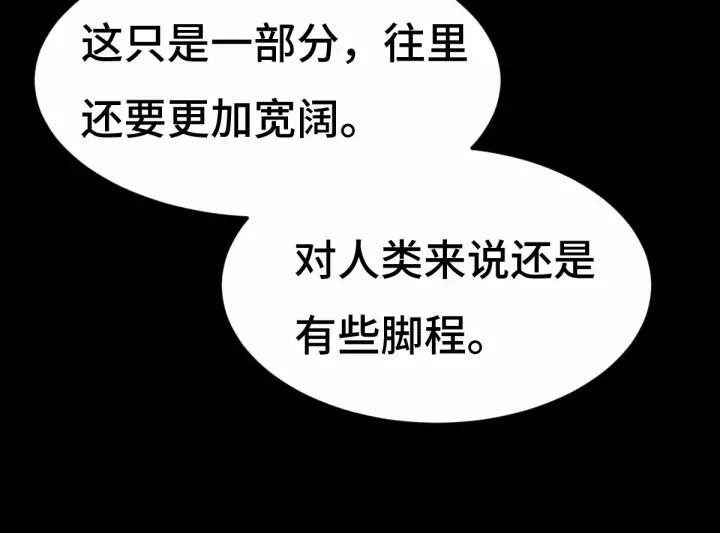 63话 饮川（下）23