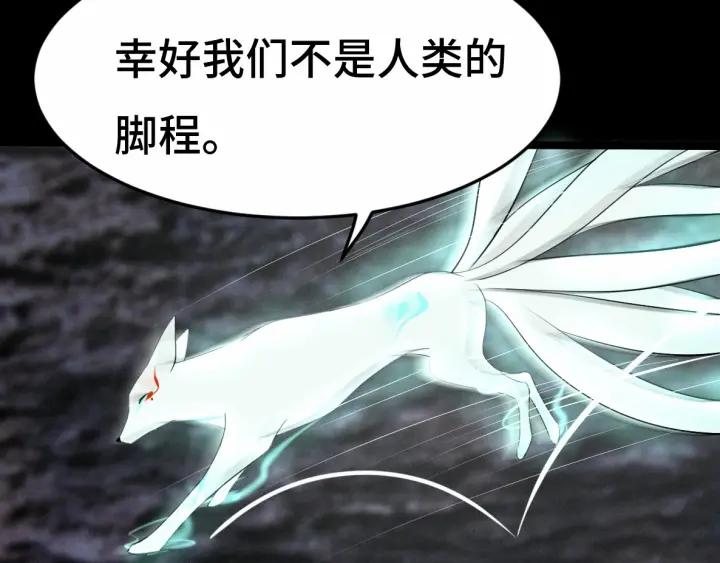 63话 饮川（下）25
