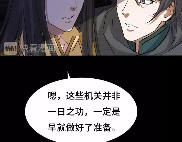 63话 饮川（下）45