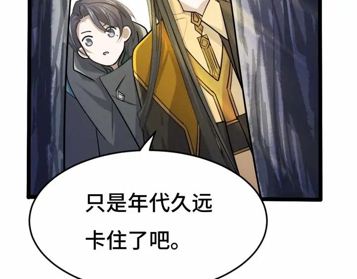 63话 饮川（下）5