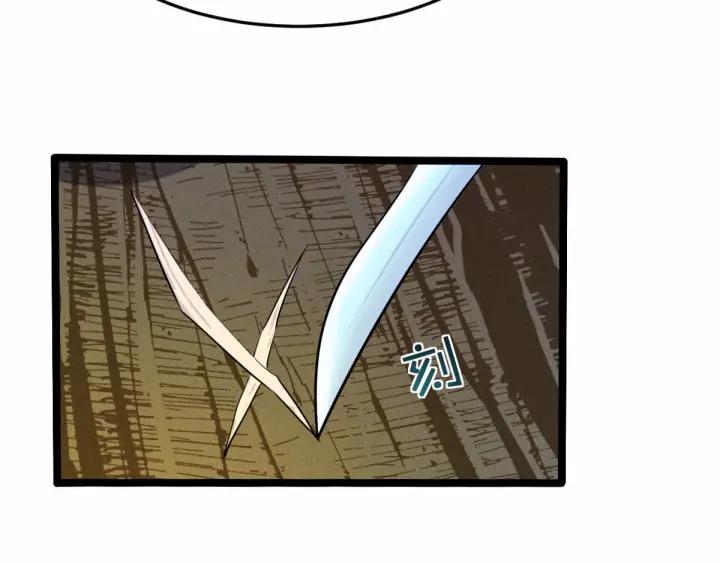 63话 饮川（下）6