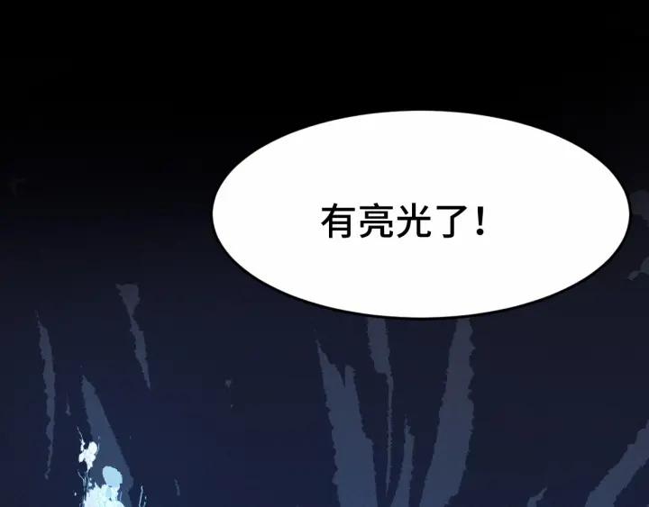 63话 饮川（下）67