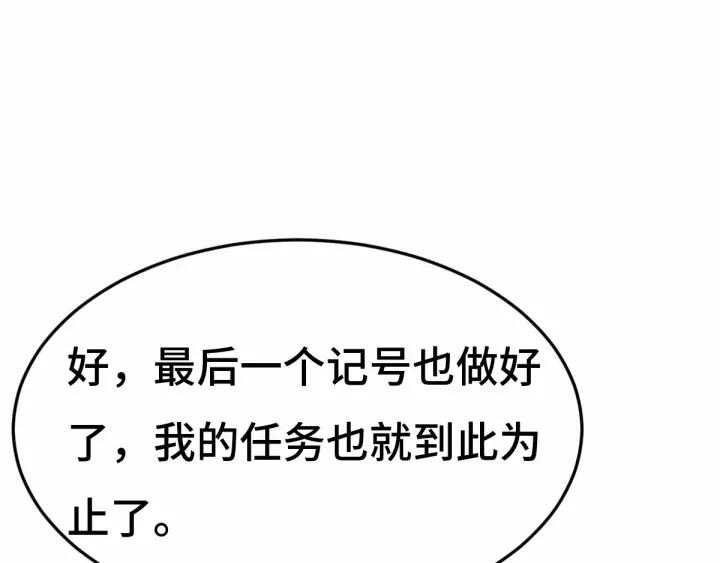 63话 饮川（下）7
