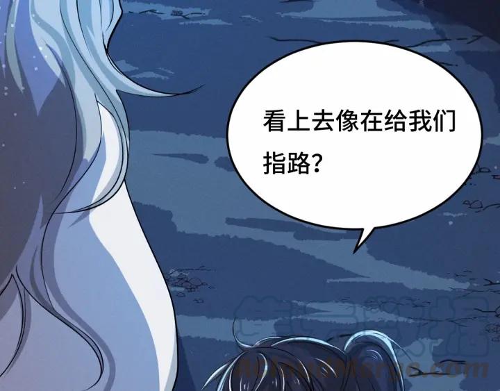 63话 饮川（下）70