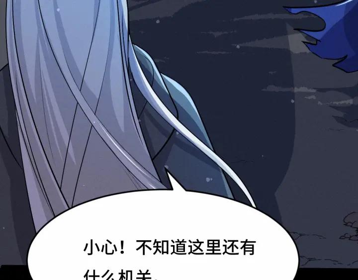 63话 饮川（下）73