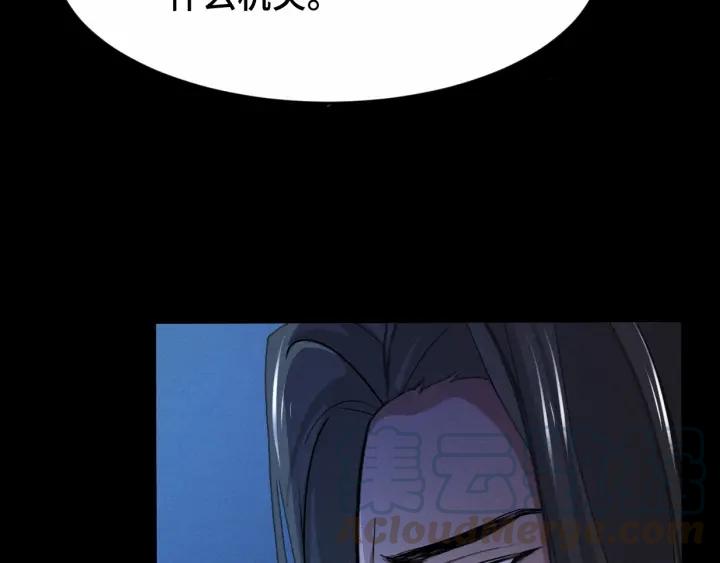 63话 饮川（下）74