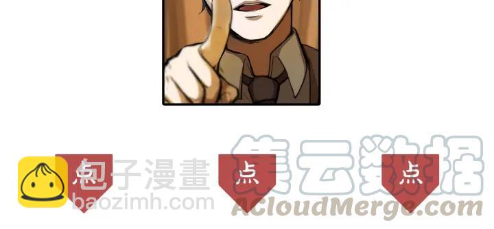 63话 饮川（下）78