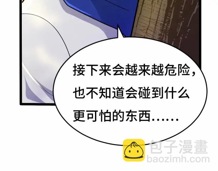 63话 饮川（下）9