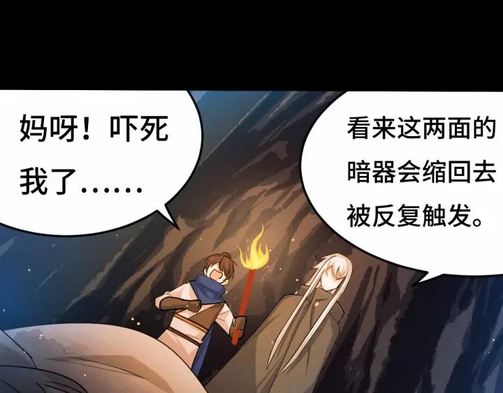 64话 饮川的琴（上）15