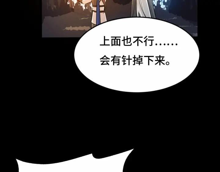 64话 饮川的琴（上）18