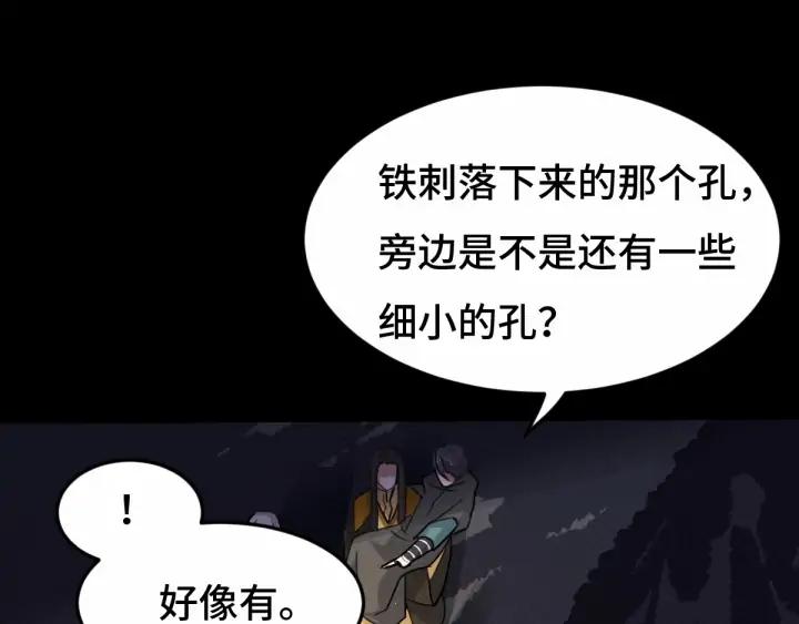 64话 饮川的琴（上）21