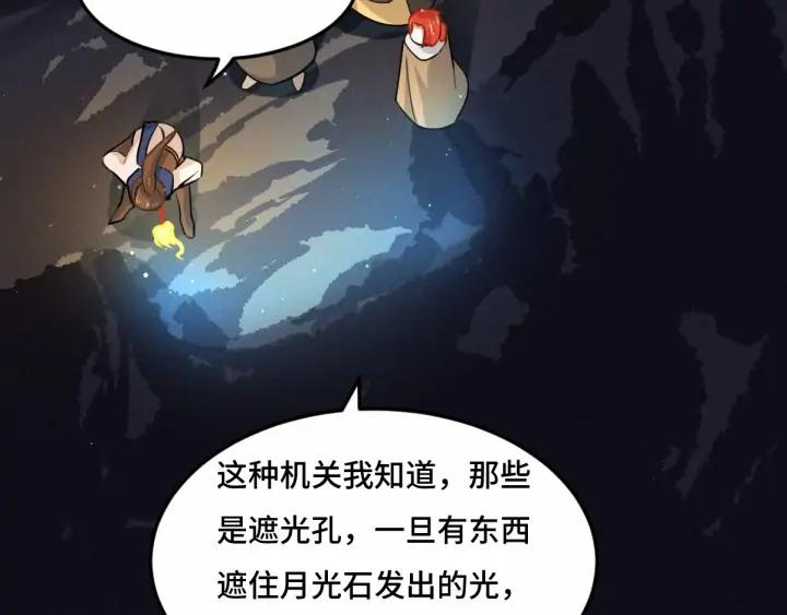 64话 饮川的琴（上）22