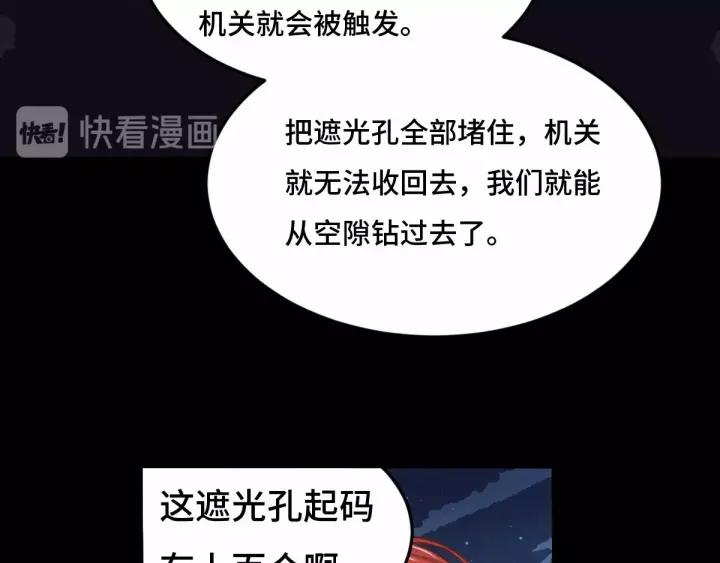64话 饮川的琴（上）23