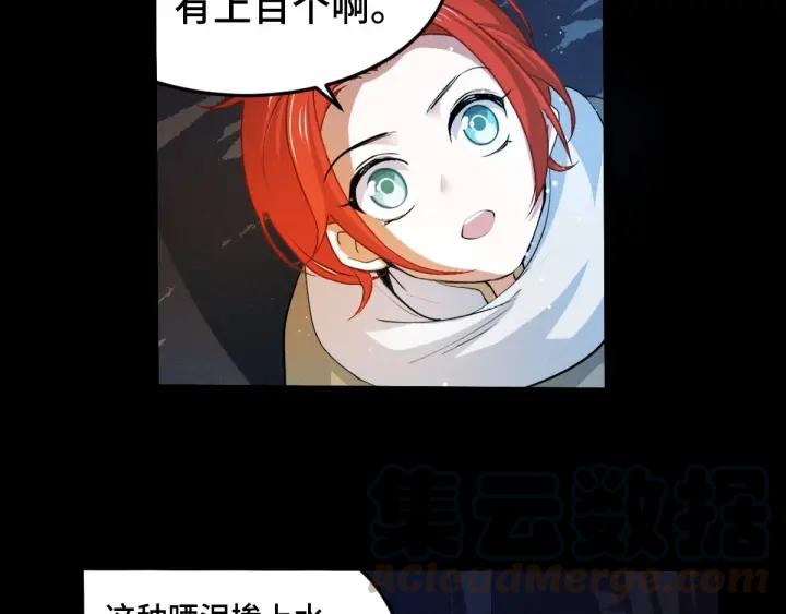 64话 饮川的琴（上）24