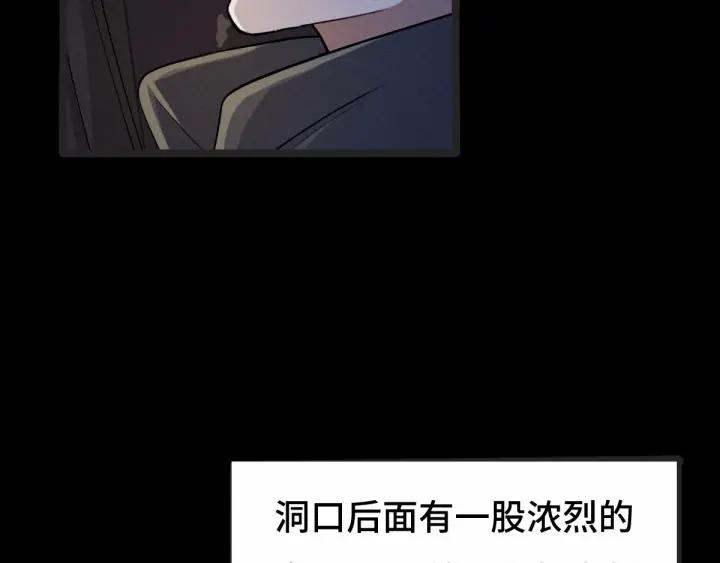 64话 饮川的琴（上）3