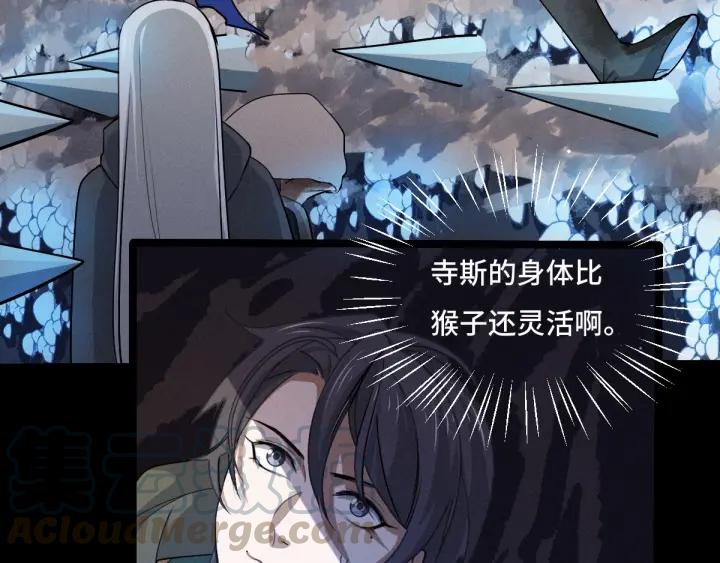 64话 饮川的琴（上）32