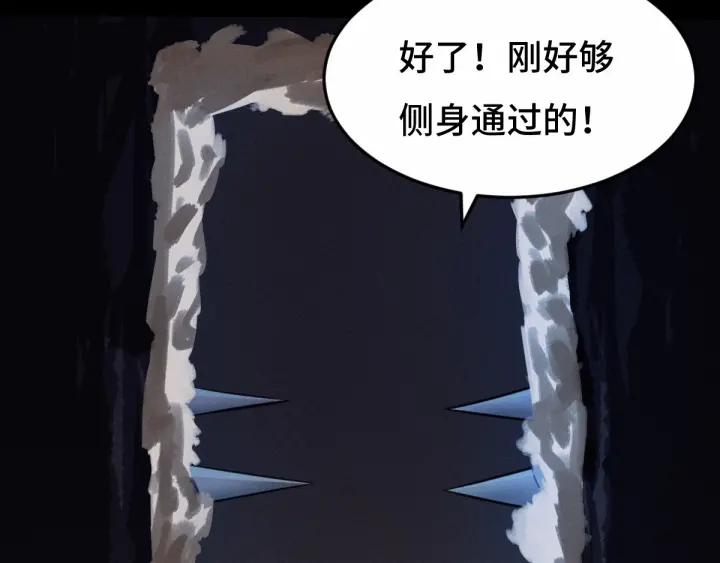 64话 饮川的琴（上）37