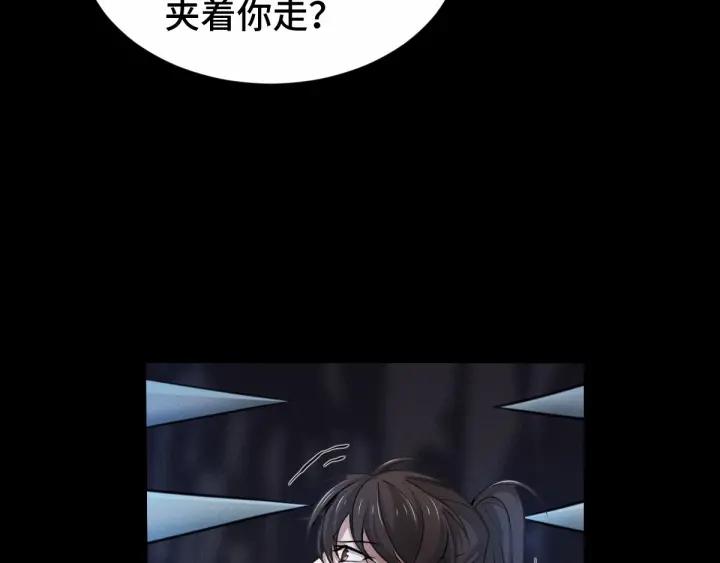 64话 饮川的琴（上）39
