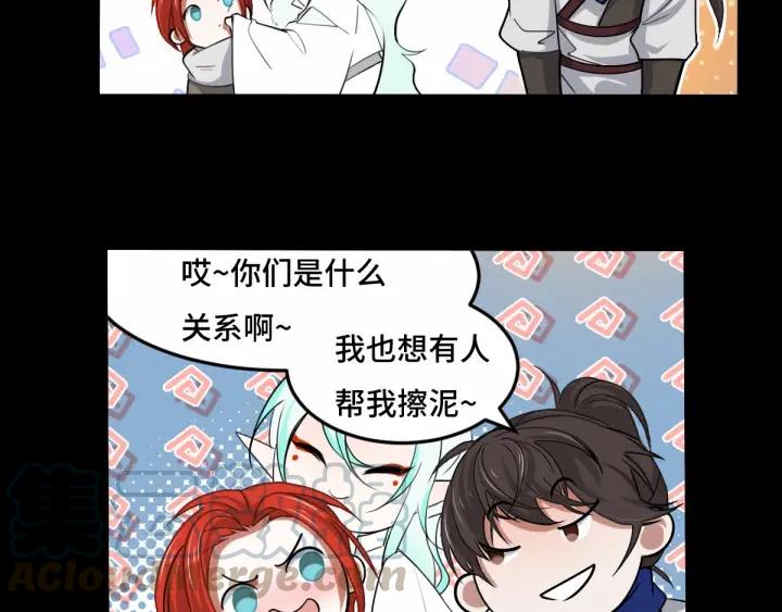 64话 饮川的琴（上）48